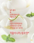 커피시인 윤보영의 시화로 읽는 시 - ‥‥윤보영 ♡ 시인방 - 향기있는 좋은글 커피시인 윤보영의 시화로 읽는 시