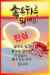 좋은 글귀의 인사말 gif 이미지 - ‥‥ⓔ미지 ♡ 자료실 - 향기있는 좋은글 향기있는 좋은글