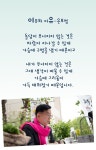 5월에는 사랑을 - 윤보영 ㅡ - ‥‥윤보영 ♡ 시인방 - 향기있는 좋은글 5월에는 사랑을 - 윤보영 ㅡ