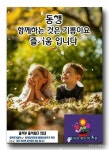 매력을 높여주는 6가지 센스 - ‥‥공유 ♡ 좋은글 - 향기있는 좋은글 매력을 높여주는 6가지 센스