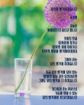 커피시인 윤보영의 시화로 읽는 시 - ‥‥윤보영 ♡ 시인방 - 향기있는 좋은글 커피시인 윤보영의 시화로 읽는 시