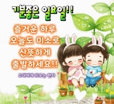 2월 마지막 일요일 문안편지 / 아침이 행복해지는 글 - 🔶️공유 글... 한울타리💜 2월 마지막 일요일 문안편지 / 아침이 행복해지는 글