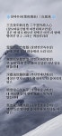 * 설야우좌(雪夜偶座) / 白居易 * - ‥‥자유 ♡ 게시판 - 향기있는 좋은글 향기있는 좋은글
