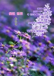 커피시인 윤보영의 시화로 읽는 시 - ‥‥윤보영 ♡ 시인방 - 향기있는 좋은글 커피시인 윤보영의 시화로 읽는 시