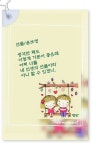 커피시인 윤보영의 시화로 읽는 시 - ‥‥윤보영 ♡ 시인방 - 향기있는 좋은글 커피시인 윤보영의 시화로 읽는 시