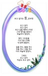 커피시인 윤보영의 시화로 읽는 시 - ‥‥윤보영 ♡ 시인방 - 향기있는 좋은글 커피시인 윤보영의 시화로 읽는 시