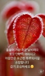 소중한 시간 세가지 방법 - ‥‥영상 ♡ 좋은글 - 향기있는 좋은글 소중한 시간 세가지 방법