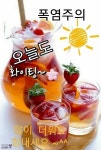 長年寶監[ 장년보감] - ‥‥공유 ♡ 좋은글 - 향기있는 좋은글 長年寶監[ 장년보감]