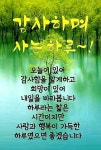 아홉가지의 몸가짐/ 이미지 - ‥‥공유 ♡ 좋은글 - 향기있는 좋은글 아홉가지의 몸가짐/ 이미지