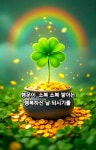 기막힌 생활정보! 식소다 의 놀라운 효능 - ‥‥생활 ♡ 정보방 - 향기있는 좋은글 향기있는 좋은글