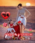 벗이여 우리 따스한 봄사랑 나누세 - ‥‥공유 ♡ 좋은글 - 향기있는 좋은글 벗이여 우리 따스한 봄사랑 나누세