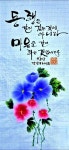 월요일 아침 편지 지금이 참 좋다 ~ - ‥‥공유 ♡ 좋은글 - 향기있는 좋은글 월요일 아침 편지 지금이 참 좋다 ~
