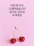 사랑보다 깊은 情 - ‥‥공유 ♡ 좋은글 - 향기있는 좋은글 사랑보다 깊은 情