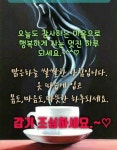 남은 인생 멋지게 - ‥‥공유 ♡ 좋은글 - 향기있는 좋은글 남은 인생 멋지게