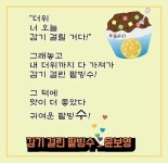 커피시인 윤보영의 시화로 읽는 시 - ‥‥윤보영 ♡ 시인방 - 향기있는 좋은글 커피시인 윤보영의 시화로 읽는 시