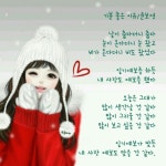 커피시인 윤보영의 시화로 읽는 시 - ‥‥윤보영 ♡ 시인방 - 향기있는 좋은글 커피시인 윤보영의 시화로 읽는 시