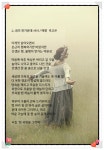 생의 한가운데 서서 - ‥‥공유 ♡ 좋은글 - 향기있는 좋은글 생의 한가운데 서서