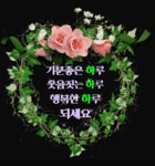 장미처럼 아름다운 5월 되소서!! - ‥‥공유 ♡ 좋은글 - 향기있는 좋은글 장미처럼 아름다운 5월 되소서!!