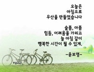 놓치면 않되는 남자친구 특징 - ‥‥공유 ♡ 좋은글 - 향기있는 좋은글 놓치면 않되는 남자친구 특징