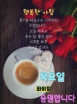 목요일 아침/ 3월을 마감하는 당신께 드리는 축복편지 - 🔶️공유 글... 한울타리💜 목요일 아침/ 3월을 마감하는 당신께 드리는 축복편지