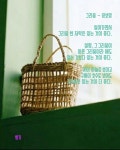 커피시인 윤보영의 시화로 읽는 시 - ‥‥윤보영 ♡ 시인방 - 향기있는 좋은글 커피시인 윤보영의 시화로 읽는 시