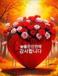 건강이 최고 웃음은 만병통치약 - ‥‥공유 ♡ 좋은글 - 향기있는 좋은글 건강이 최고 웃음은 만병통치약