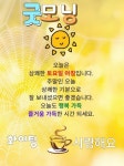 토요일 아침편지 / 4월의 끝자락에서 당신께 안부를 전합니다... 한울타리💜 토요일 아침편지 / 4월의 끝자락에서 당신께 안부를 전합니다