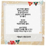 커피시인 윤보영의 시화로 읽는 시 - ‥‥윤보영 ♡ 시인방 - 향기있는 좋은글 커피시인 윤보영의 시화로 읽는 시