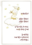 커피시인 윤보영의 시화로 읽는 시 - ‥‥윤보영 ♡ 시인방 - 향기있는 좋은글 커피시인 윤보영의 시화로 읽는 시