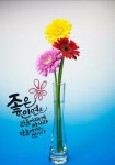 어느 어머니가 아들에게 쓰는 인생편// 이미지 - ‥‥공유 ♡ 좋은글 - 향기있는 좋은글 어느 어머니가 아들에게 쓰는 인생편// 이미지