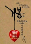 활짝웃는 행복한 하루 보내세요!/ 이미지 - ‥‥공유 ♡ 좋은글 - 향기있는 좋은글 활짝웃는 행복한 하루 보내세요!/ 이미지