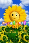 화요일 문안편지! 오늘 하루가 선물입니다 / 이미지(동영상)... 한울타리💜 화요일 문안편지! 오늘 하루가 선물입니다 / 이미지(동영상)