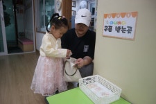 추석맞이 '아나바다 시장놀이', '민속놀이'를 해보았어요 ^^ - ♥ 초록바다 앨범 - 국공립 참아름어린이집 추석맞이 '아나바다 시장놀이', '민속놀이... 