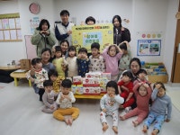 안성종합사회복지관 따뜻한 한끼 사랑을 외치다 즉석밥 기부를 했어요 ^^ - ♥ 초록바다 앨범 - 국공립 참아름어린이집 안성종합사회복지관... 