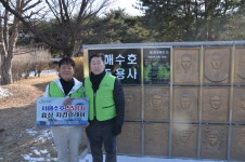 (2026년1월25일) 현충원 참배하는날 (596회) - 국립대전현충원 소식 - (사) 호국보훈기념사업회 (2026년1월25일) 현충원 참배하는날 (596회)