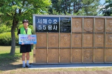 (2025년6월22일) 국립대전현충원 참배하는날 (561회) - 국립대전현충... (2025년6월22일) 국립대전현충원 참배하는날 (561회)