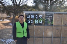 (2026년1월25일) 현충원 참배하는날 (596회) - 국립대전현충원 소식 - (사) 호국보훈기념사업회 (2026년1월25일) 현충원 참배하는날 (596회)