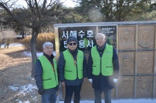 (2026년1월25일) 현충원 참배하는날 (596회) - 국립대전현충원 소식 - (사) 호국보훈기념사업회 (2026년1월25일) 현충원 참배하는날 (596회)