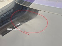 세덴자동차외형복원논공점 | 주의! 엉터리 수리 차량 피해 재 작업 & 광택! K7 - 흠집제거& 판금 도장 - 세덴 파주점 주의! 엉터리 수리 차량 피해 재 작업 & 광택! K7