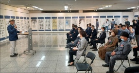제24회 전국단재서예대전 개전식 및 시상식 - 충주지부 - 한국서예협회충청북도지회 제24회 전국단재서예대전 개전식 및 시상식