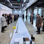 2024년 한국서예협회 초대작가전 오픈식(청주공예관) - 한국서예협회충북지회 - 한국서예협회충청북도지회 2024년 한국서예협회 초대작가전... 