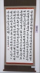 제30회 충청북도서예대전 전시회 - 충주지부 - 한국서예협회충청북도지회 제30회 충청북도서예대전 전시회