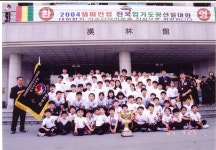 망원동 합기도 쌍호관 개관33주년 생일을 맞이했습니다...축하합니다. - 쌍호 알림방 (공지사항) - 합기도 쌍호관 망원동 합기도 쌍호관... 