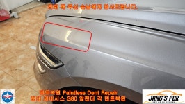 10월 이후 - 씨씨디피 덴트복원 우박덴트복원 유리복원 현대 제네시스 G80 앞펜더 각 2중부위 문콕 덴트복원 우박덴트 대림동덴트 서울덴트복원