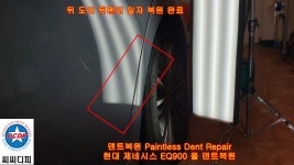 현대 제네시스 EQ900 뒤도어 일자 뒤펜더 개다리 및 문콕들 올덴트복원... 개다리 및 문콕들 올덴트복원 우박덴트 방배동덴트 서울덴트복원