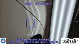 벤츠 E220d 올덴트 후드 좌우 앞도어 뒤펜더 문콕 들 덴트복원... E220d 올덴트 후드 좌우 앞도어 뒤펜더 문콕 들 덴트복원 우박덴트 노원구덴트... 