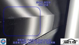 포르쉐 마칸S 앞도어 하단각 외 문콕 올덴트 덴트복원 우박덴트... 하단각 외 문콕 올덴트 덴트복원 우박덴트 논현덴트 방배동덴트 서울덴트복원