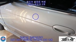 BMW 520i 2001년식 올덴트복원 교육생의 실차 실습 겸한 실차 교육 - 덴트교육(PDR Training) - 씨씨디피 덴트복원 우박덴트복원 유리복원... 