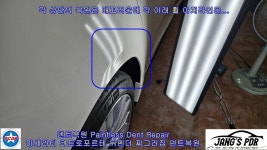 우박덴트복원 유리복원 마세라티 콰트로포르테 뒤펜더 주차장 기둥 접촉 찌그러짐 글루덴트복원 문콕 우박덴트 강남덴트 방배동덴트 서울덴트