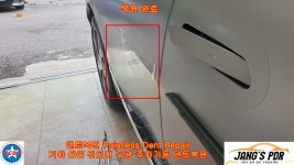 덴트복원 우박덴트복원 유리복원 기아 EV6 무광 뒤도어 주차기둥 기찻길 돌출 찌그러짐 덴트복원 무녹 우박덴트 방배동덴트 서울덴트복원
